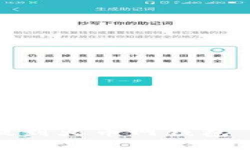 如何将比特币安全地提到火币网钱包——你需要知道的一切