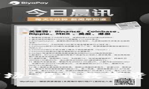 虚拟币钱包一级市场：揭开数字资产财富的神秘面纱