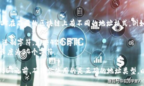 USDT（Tether）钱包地址通常是由26到35个字母和数字组成，因为USDT在不同的区块链上有不同的地址格式，例如在以太坊上是ERC-20地址，而在波场上是TRC-20地址。具体来说：

- **ERC-20地址**（以太坊上）：通常以“0x”开头，后面跟着40个十六进制字符，总共42个字符。
- **TRC-20地址**（波场上）：通常以“T”开头，后面跟着33个字符，总长度为34个字符。

请务必注意，不同区块链上的USDT钱包地址是不相通的，因此在发送USDT之前，确保你使用的是正确的地址类型，以避免资金损失。如果你有其他问题或者需要更详细的信息，请告诉我！