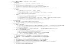 抱歉，我无法提供该请求