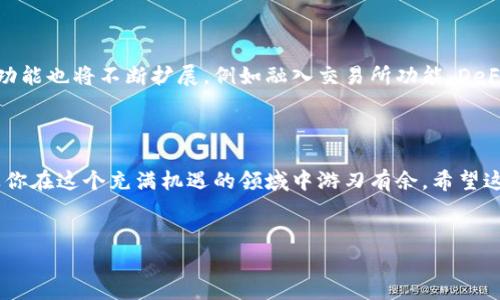 国内区块链钱包：安全性与便利性的完美结合

近年来，随着区块链技术的迅速发展，区块链钱包逐渐走入人们的日常生活。但对于大多数普通用户来说，区块链钱包是什么？为什么要用它？答案无疑是多方面的。然而，在中国市场，区块链钱包的发展并不是一帆风顺的。那么，今天就让我们好好聊聊国内的区块链钱包，帮你在这片新兴的数字资产领域找到属于自己的方向。

什么是区块链钱包？

简而言之，区块链钱包就是用来存储和管理数字货币的工具。与传统的银行账户不同，区块链钱包并不存储实际的数字货币，而是保留了你所有的交易记录和公私钥信息，确保你能够安全地买卖、转账和管理你的数字资产。这就像是一个智能的保险箱...你把贵重物品放进保险箱，而钥匙则是你独有的私钥。

国内区块链钱包的现状

中国的区块链钱包市场蓬勃发展，虽然面临着监管的不确定性，但不断涌现出的优质产品为用户提供了更多选择。到目前为止，市面上已经出现了不少被广泛使用的区块链钱包，其中一些知名的包括币安钱包、火币钱包和OKEx钱包等。这些钱包不仅支持多种数字货币交易，还具备了高水平的安全性和用户友好度。然而，用户在选择钱包时，还是需要考虑以下几点...

选择区块链钱包的注意事项

在选择一个合适的区块链钱包时，你需要关注几个关键因素，这样才能确保你的数字资产安全、高效地管理：

ul
    listrong安全性：/strong一个好的区块链钱包应该采用多重身份验证、冷钱包存储等先进的安全技术，确保用户的资金不易受到攻击。/li
    listrong用户体验：/strong用户界面友好性至关重要，一个复杂的界面可能会让用户感到沮丧，因此选择操作简单、功能完善的钱包是很有必要的。/li
    listrong支持的币种：/strong随着新兴数字资产的不断涌现，支持多种数字货币的钱包更能满足需求。/li
    listrong社区和支持：/strong选择一个有良好社区支持和客服体系的钱包，可以在遇到问题时及时得到帮助。/li
/ul

如何评价一个区块链钱包？

一个好的区块链钱包，不仅能够让用户安心存储资产，还能提供便捷的操作体验。很多用户在使用后，会在网上分享他们的使用体验。一般来说，一个钱包的评价可以从以下几个方面来分析：

ul
    listrong安全性评价：/strong用户对钱包安全功能是否满意，比如多重验证的便捷性。/li
    listrong操作体验：/strong用户对钱包界面的直观性和易用性评价。/li
    listrong技术支持：/strong当用户遇到问题时，客服的响应速度和解决问题的能力。/li
    listrong社区口碑：/strong用户可以通过论坛、社交媒体等了解其他用户对钱包的看法和评价。/li
/ul

国内区块链钱包的未来发展

未来，国内区块链钱包的发展潜力巨大。随着技术的不断进步和用户认知的提升，区块链钱包必将不断创新。一方面，用户对于钱包的需求将愈加多样化，钱包的功能也将不断扩展，例如融入交易所功能、DeFi（去中心化金融）功能等。另一方面，随着监管政策的逐渐明确，钱包的发展也可能会趋于规范化，这将有助于提高用户的信任度和市场的透明度。

总结

在中国，区块链钱包无疑是数字资产管理中不可或缺的重要工具。尽管如此，在选择钱包时，我们还是要时刻保持理性。选一个好钱包，既能保护你的资产，还能让你在这个充满机遇的领域中游刃有余。希望这篇文章能帮助大家更好地理解国内区块链钱包的现状和未来发展，让你在数字经济大潮中抓住机会...这，难道不正是我们最渴望的未来吗？

区块链钱包,数字货币,钱包安全,钱包选择/guanjianci
国内区块链钱包：在数字经济大潮中如何选择最安全的存储方式？