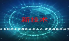 关于FIL币（Filecoin）的存储