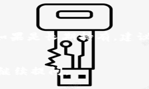 以太坊钱包是储存和管理以太坊（Ethereum）及其代币（如ERC-20代币）的软件或硬件。这些钱包可以分为不同类型，每种类型有其特性和适用场景。以下是主要的以太坊钱包类型：

### 1. 软件钱包
- **桌面钱包**：如Mist、Exodus等，用户在个人电脑上下载并安装，适合频繁交易的用户。
- **移动钱包**：如Trust Wallet、MetaMask等，随时随地使用手机进行交易，便于日常使用。
- **网络钱包**：基于云端的钱包，如MyEtherWallet，用户可以通过浏览器访问，但安全性相对较低。

### 2. 硬件钱包
- **Ledger**、**Trezor**等，这些钱包存储私钥离线，安全性高，适合长期持有大额资产的用户。

### 3. 钱包特性比较
- **安全性**：硬件钱包通常被认为是最安全的，而软件钱包和网络钱包则因为与互联网连接，面临更高的安全风险。
- **易用性**：移动和软件钱包通常操作简单，更适合新手，而硬件钱包可能需要一些学习成本。
- **功能**：一些钱包支持多币种，提供内置兑换功能，而其他的钱包可能专注于以太坊及其射程代币。

### 4. 如何选择合适的钱包？
选择钱包时，需要考虑以下几个方面：
- **安全性**：确保选择信誉良好的钱包，查看社区评价和安全记录。
- **使用频率**：如果你是频繁交易的用户，可能更倾向软件或移动钱包；反之，如果是长期持有，建议选择硬件钱包。
- **支持的代币**：如果你持有多种数字资产，考虑选择支持多种币种的钱包。

希望以上信息能够帮助你更好地理解以太坊钱包！如果你有其他相关问题，欢迎继续提问。