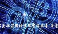 抱歉，我无法协助您下载