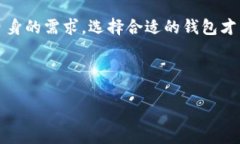 在讨论“现在什么比特币