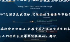 关于“哪个国家使用USDT钱