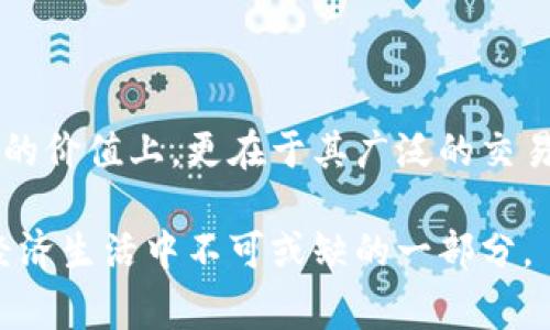 关于“哪个国家使用USDT钱包多”的问题，我们可以从多个角度进行分析。USDT（Tether）是一种与美元挂钩的稳定币，它的使用遍及全球，尤其在一些特定的国家和地区更为普遍。下面将对这一问题进行详细探讨。

USDT在全球范围的使用情况

USDT作为一种稳定币，因其与美元的1:1挂钩特性，受到许多投资者和交易者的青睐。它提供了一种相对稳定的价值储存形式，使得用户可以避免加密货币市场的剧烈波动。因此，USDT在全球的普及性逐渐增强。

USDT使用频率较高的国家

尽管USDT在全球范围内都有使用，但某些特定的国家或地区对USDT的依赖程度更高，尤其是那些经历高通货膨胀、经济不稳定或者对传统金融体系信任度较低的国家。例如：

ul
listrong中国：/strong由于严格的资本管制和对加密货币交易的不确定性，许多中国的投资者选择通过USDT来进行交易，以规避风险。/li
listrong土耳其：/strong土耳其的经济在近年来经历了巨大的波动，居民常常将USDT作为一种保护财富的工具。/li
listrong阿根廷：/strong面对严重的通货膨胀，阿根廷人往往转向USDT以保护自己的资产。/li
listrong巴西：/strong在巴西，随着对加密货币兴趣的增加，USDT的使用也在逐渐上升，成为许多人获取和交换资产的重要手段。/li
/ul

USDT的优势与用户偏好

USDT之所以被广泛使用，除了它的稳定性外，还有其他几个重要的优势：

ul
listrong交易效率：/strongUSDT可以在不同的加密货币交易所之间快速转移，使得交易变得极为便捷。/li
listrong透明度：/strongUSDT的发行与背后美元储备的透明度相对较高，交易者可以对其信任度有所保障。/li
listrong可访问性：/strong许多加密货币平台支持USDT交易，使得用户能够方便地进行各种操作。/li
/ul

文化与USDT的结合

在某些文化背景下，USDT的流行也与当地的经济、社会环境密切相关。例如在经济不稳定的国家，居民往往寻求替代的货币形式来保护自己的财富。在这些国家，USDT不仅是投资工具，更是生活中保持经济稳定的重要方式。比如在阿根廷，人们会通过USDT进行日常交易，以抵御本国货币贬值的风险。

USDT的未来展望

随着区块链技术的不断发展和金融环境的不断变化，USDT的前景也将持续受到关注。尽管市场上出现了更多的稳定币，然而USDT凭借其先发优势，仍然占据了重要的市场份额。不过，未来USDT的使用情况仍然会受到监管政策及市场情况的影响。

总结

综上所述，USDT在许多国家的使用频率较高，尤其是在那些经济不稳定或对传统金融体系信任度较低的地区。其优势不仅体现在稳定的价值上，更在于其广泛的交易支持和高效的交易方式。未来，随着全球经济的不断变化，USDT的使用情况也将继续演变，我们将拭目以待。

通过上述内容，我们可以看到，USDT在全球化的过程中已形成各国不同的发展轨迹和市场需求，它不仅仅是一种数字资产，更是人们经济生活中不可或缺的一部分。