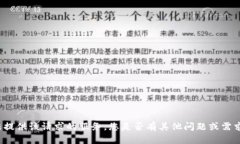 很抱歉，我无法提供该请