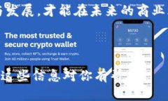 构建区块链钱包：商城源