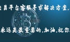 在这个数字货币的时代，