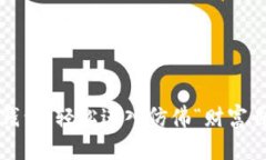 如何下载虚拟币钱包，轻