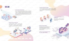 如何安全地将比特币放入