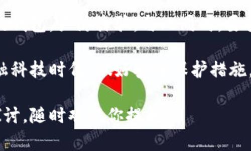 很高兴你对比特币钱包和地址感兴趣！比特币作为一种新型的数字货币，越来越受到人们的重视。而比特币钱包和地址则是进行比特币交易的重要工具。接下来，我将详细介绍比特币钱包的类型、功能、获取方法，以及比特币地址的形成和使用。

比特币钱包简介

比特币钱包可以简单理解为一个用于存储、接收和发送比特币的工具。它并不存储比特币本身，而是存储与区块链上的比特币交易相关的私钥和公钥。这些密钥用于证明你对特定比特币的所有权。

钱包有多种类型，主要分为软件钱包和硬件钱包。软件钱包又可细分为桌面钱包、移动钱包和网络钱包。在选择钱包时，考虑到安全性和使用便利性是非常重要的。

软件钱包的类型

软件钱包是比特币用户最常用的钱包类型，每种软件钱包都有其独特的特点和优势：

ul
  listrong桌面钱包：/strong像Electrum和Bitcoin Core。它们通常在电脑上安装，可以提供较高的安全性，但需要配置。/li
  listrong移动钱包：/strong如Coinomi和Trust Wallet，特别适合经常交易的用户，使用手机就可以方便地管理比特币。/li
  listrong网络钱包：/strong如Coinbase和Blockchain.info，使用网页进行访问，非常便捷，但安全性相对较低，因为它们通常会将用户的私钥在线保存。/li
/ul

硬件钱包的安全优势

硬件钱包，如Ledger和Trezor，通常被认为是最安全的存储方式。因为它们将私钥存储在安全芯片中，几乎不容易受到黑客攻击。对于持有大量比特币的用户而言，投资一个硬件钱包是非常值得的。

如何下载比特币钱包

下载比特币钱包其实非常简单。以下是一般的步骤：

ol
  li选择你想要使用的钱包类型（比如，软件钱包或硬件钱包）。/li
  li访问钱包官方网站，确保从官网下载，以避免安全风险。/li
  li对于软件钱包，按照提示下载安装程序并进行安装；对于硬件钱包，按照说明书进行设置。/li
  li设置安全密码，并备份助记词和私钥，这一步非常重要，因为如果丢失，无法恢复比特币。/li
/ol

比特币地址的理解

当你创建一个比特币钱包后，你会获得一个比特币地址。比特币地址是一个由字母和数字组成的字符串，类似于银行账户号码，用户可以使用这个地址发送和接收比特币。

strong注意：/strong比特币地址有多种格式，其中最常见的是以“1”、“3”或“bc1”开头的地址。不同的地址格式适用于不同的交易场景，选择时需谨慎。

比特币地址如何生成？

比特币地址的生成过程涉及到公钥和私钥的配对。在你创建钱包的过程中，软件会自动生成一对密钥，并从公钥中派生出比特币地址。这其中涉及到复杂的加密算法和哈希函数，以确保比特币地址的安全性和唯一性。

总结与建议

比特币钱包和地址是参与比特币生态系统的关键工具。在下载和使用比特币钱包时，记得选择正规、安全的钱包，严防诈骗。与此同时，要妥善管理你的私钥和助记词，不要轻易分享给他人。这样，你就能够安全、便利地参与到比特币的世界中。

总之，深入了解比特币钱包和地址的使用，能够帮助你更好地体验数字货币的魅力。在这个快速发展的金融科技时代，做好安全保护措施，将有助于你在比特币的征程中走得更远。

这样的一篇介绍，会帮助你在特定领域获得更多的知识和信息。如果你还有其他问题或者需要进一步的探讨，随时欢迎你提问！
