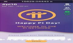 虚拟币电脑钱包：如何安