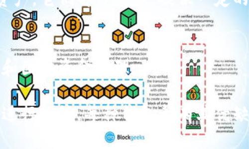 区块链钱包主要可以分为以下几种类型：

### 1. 热钱包（Hot Wallets）
热钱包是指与互联网连接的钱包。这类钱包便于用户随时进行交易和管理资产。热钱包分为以下几种：

- **在线钱包**：通常由第三方提供，如交易所或在线服务。用户只需注册账户即可管理和交易数字资产。
  
- **桌面钱包**：用户下载并安装在个人电脑上的软件，提供私钥的完全控制权，适合常用交易的用户。

- **移动钱包**：安装在智能手机上的应用，方便随时随地进行交易和管理资产，适合频繁使用的小额交易。

### 2. 冷钱包（Cold Wallets）
冷钱包是指不与互联网连接的钱包，主要用于长期储存相对较大金额的数字资产。冷钱包主要包括：

- **硬件钱包**：物理设备，如USB闪存驱动器，能够提供高度的安全性，适合长期保存大额资产。

- **纸钱包**：将私钥和公钥打印在纸上，确保其离线状态，适合长期存储但操作不便。

### 3. 半热钱包（Semi-Hot Wallets）
这种钱包介于热钱包和冷钱包之间，通常用于企业或组织存储和管理资产。它们部分离线，提供一定的安全保护，同时便于日常操作。

### 4. 多重签名钱包（Multisig Wallets）
这种钱包需要多个私钥的签名才能进行交易，提升了安全性，适合企业和团体资金管理。

在选择区块链钱包时，用户需根据自身需求、风险承受能力及使用频率进行决策。每种钱包都有其优缺点，因此了解这些不同类型的钱包有助于更好地管理和保护数字资产。