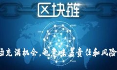 要注册一个USDT钱包，您可