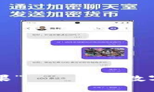 “区块链钱包糖果”——解锁数字资产的新滋味！