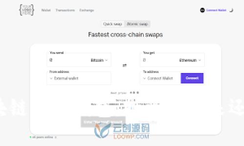 入门区块链量化钱包：投资的未来还是泡沫？