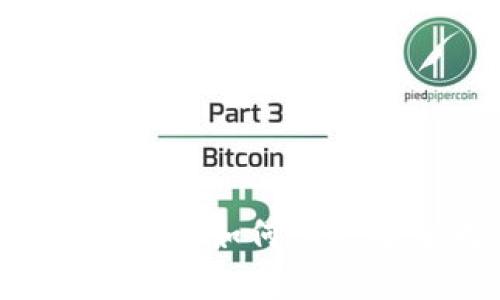 以太坊轻钱包的P2P通信：如何实现安全无缝的交易体验？