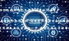 下载以太坊钱包的过程相