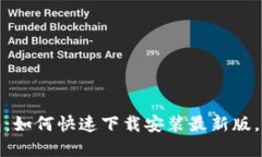 探秘中币虚拟钱包：如何