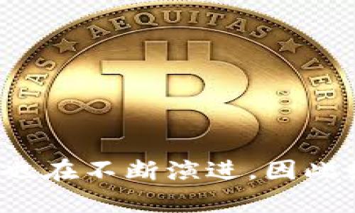 要生成以太坊钱包API，您需要考虑以下几个步骤和工具。下面是一个详细的指南，涵盖如何创建和管理以太坊钱包API，包括必要的库和工具。

### 第一步：了解以太坊基础知识

在创建以太坊钱包API之前，您首先应该理解以太坊的工作原理。以太坊是一个开源的区块链平台，允许开发者构建去中心化的应用程序（DApps）。以太坊钱包用于管理用户的以太坊账户，它们可以发送和接收以太坊（ETH）和其他基于以太坊的代币。

### 第二步：选择开发语言和框架

根据您的技术栈，您需要选择一种开发语言来构建API。常见的选择包括：

- JavaScript (Node.js)
- Python
- Java
- Go
- PHP

对于大多数开发者来说，Node.js和Python是最流行的选择，因为它们拥有丰富的库和工具。

### 第三步：安装必要的库

以下是一些流行的库，用于与以太坊网络进行交互：

- **Web3.js (JavaScript)**：用于与以太坊区块链交互的库，可以轻松创建、管理钱包。
- **ethers.js (JavaScript)**：另一个流行的库，功能强大且易于使用。
- **web3.py (Python)**：可以与Ethereum节点交互，并使用Python与Ethereum进行交互。

安装示例（以Node.js为例）：

```bash
npm install web3
```

### 第四步：创建以太坊钱包

一旦您安装了相应的库，您可以开始创建以太坊钱包。以下是如何使用Web3.js创建钱包的示例：

```javascript
const Web3 = require('web3');
const web3 = new Web3();

// 创建新钱包
const wallet = web3.eth.accounts.create();
console.log(`地址: ${wallet.address}`);
console.log(`私钥: ${wallet.privateKey}`);
```

### 第五步：生成API端点

接下来，您需要创建API端点以与钱包进行交互。您可以使用Express.js（一个流行的Node.js框架）来快速构建API。

首先，安装Express：

```bash
npm install express
```

然后，创建一个简单的API服务器来处理钱包请求：

```javascript
const express = require('express');
const Web3 = require('web3');
const app = express();
const web3 = new Web3();

// 创建钱包端点
app.get('/api/create-wallet', (req, res) = {
    const wallet = web3.eth.accounts.create();
    res.json({
        address: wallet.address,
        privateKey: wallet.privateKey,
    });
});

// 启动服务器
const PORT = process.env.PORT || 3000;
app.listen(PORT, () = {
    console.log(`服务器正在运行在 http://localhost:${PORT}`);
});
```

### 第六步：钱包管理功能

在创建钱包之后，您还需要实现一些管理功能，比如：

- 查询余额
- 发送以太坊
- 导入/导出钱包

例如，以下是如何查询余额的示例代码：

```javascript
app.get('/api/balance/:address', async (req, res) = {
    const balance = await web3.eth.getBalance(req.params.address);
    res.json({ balance: web3.utils.fromWei(balance, 'ether') });
});
```

### 第七步：安全性与保护

在处理钱包和私钥时，安全性至关重要。考虑以下几点：

- **不存储私钥**：尽量不要将私钥存储在数据库中，而是通过安全的方式管理。
- **HTTPS**：确保使用HTTPS来保护数据传输。
- **环境变量**：使用环境变量存储敏感信息，如API密钥等。

### 第八步：测试与部署

在完成API开发后，您需要进行彻底的测试，确保所有功能正常工作。可以使用Postman等工具进行API测试。确保API能够处理各种边缘情况，比如无效的地址请求等。

最后，选择一个可靠的云平台（如AWS、Heroku或DigitalOcean）来部署您的API。

### 实际应用的扩展

如果您希望将您的以太坊钱包API应用于实际场景，您可以考虑以下扩展：

- **集成前端**：构建一个用户友好的界面，让用户可以轻松创建和管理他们的以太坊钱包。
- **多签钱包**：实现多签名（Multisig）功能，使用户的交易更加安全。
- **事件监听**：通过监视以太坊事件来实现实时更新，增强用户体验。

### 结论

生成以太坊钱包API是一个相对简单的过程，只要您掌握必要的工具和库，就能够轻松构建。随着生态系统的不断发展，区块链技术也在不断演进，因此始终保持学习的态度，跟进最新的技术和最佳实践，将是你成为优秀开发者的重要一环。希望这个指南能够帮助您迈出成功的一步！