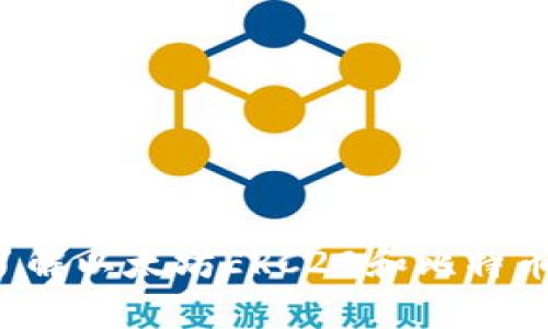 beaoti你真的了解以太坊ERC20和比特币钱包的区别吗？