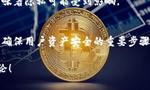 以太坊的钱包地址是一个由40个十六进制字符构成的字符串，通常以“0x”开头。它用于标识以太坊网络上的账户，可以接收和发送以太币（ETH）及其他基于以太坊的代币。以下是一些关于以太坊钱包地址的更详细信息：

以太坊钱包的基本构成
以太坊钱包地址的结构非常独特。它由两部分组成——地址前缀和地址主体。前缀“0x”表示这是一个十六进制数字，后面的40个字符是钱包的唯一标识符。举个例子，一个典型的以太坊地址看起来像这样：
code0x32Be3435E094a42e4DfD4A83c68aB14fA44e8132/code

如何生成以太坊钱包地址
生成一个以太坊钱包地址相对简单。用户可以通过多种工具或服务来创建钱包，包括软件钱包、硬件钱包，甚至是一些在线服务。生成过程通常包括以下几个步骤：
ol
  li下载并安装钱包软件，或访问在线钱包服务。/li
  li按照指示创建一个新的钱包账号。/li
  li在创建过程中，系统会生成一对公钥和私钥，其中公钥用于生成钱包地址。/li
  li保存私钥，这是你控制钱包资产的唯一凭证。/li
/ol
注意：永远不要与他人分享自己的私钥。这是保障资产安全的关键...

以太坊钱包地址的类型
以太坊钱包主要有以下几种类型：
ul
  listrong软件钱包：/strong这些钱包可以是桌面应用、移动应用或浏览器扩展，使用便捷，但安全性相对较低。/li
  listrong硬件钱包：/strong物理设备，提供更高的安全性，适合存储大额资产。/li
  listrong在线钱包：/strong提供临时存取的方便，适合小额交易，但容易受到网络攻击。/li
/ul

地址的使用与安全性
使用以太坊钱包地址时，需要考虑安全性。以下是一些方法，帮助你安全使用钱包地址：
ul
  li定期更换钱包地址。虽然以太坊支持地址的重用，但出于安全考虑，定期更换地址是个好习惯。/li
  li使用冷钱包存储长期资产，避免在线攻击。/li
  li启用两步验证或其他额外的安全措施，增加保护层。/li
/ul

钱包地址与交易
在以太坊网络中，用户可以使用钱包地址发送和接收以太币及其他代币。在进行交易时，输入正确的地址是至关重要的：错误的地址可能导致永久性损失...
每笔交易都会被记录在以太坊区块链上，任何人都能够查看交易历史，这增强了透明性，但也意味着隐私可能受到影响。

结论
以太坊钱包地址是参与以太坊生态系统的关键组成部分。从生成、使用直至安全，了解这些都是确保用户资产安全的重要步骤。虽然以太坊的技术复杂，但掌握基本知识后，用户可以在这个新兴的区块链世界中自由探索...

以上内容为关于以太坊钱包地址的详细介绍。如果你有更多的兴趣或疑问，随时可以查询或讨论！