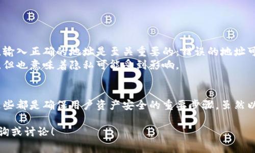 以太坊的钱包地址是一个由40个十六进制字符构成的字符串，通常以“0x”开头。它用于标识以太坊网络上的账户，可以接收和发送以太币（ETH）及其他基于以太坊的代币。以下是一些关于以太坊钱包地址的更详细信息：

以太坊钱包的基本构成
以太坊钱包地址的结构非常独特。它由两部分组成——地址前缀和地址主体。前缀“0x”表示这是一个十六进制数字，后面的40个字符是钱包的唯一标识符。举个例子，一个典型的以太坊地址看起来像这样：
code0x32Be3435E094a42e4DfD4A83c68aB14fA44e8132/code

如何生成以太坊钱包地址
生成一个以太坊钱包地址相对简单。用户可以通过多种工具或服务来创建钱包，包括软件钱包、硬件钱包，甚至是一些在线服务。生成过程通常包括以下几个步骤：
ol
  li下载并安装钱包软件，或访问在线钱包服务。/li
  li按照指示创建一个新的钱包账号。/li
  li在创建过程中，系统会生成一对公钥和私钥，其中公钥用于生成钱包地址。/li
  li保存私钥，这是你控制钱包资产的唯一凭证。/li
/ol
注意：永远不要与他人分享自己的私钥。这是保障资产安全的关键...

以太坊钱包地址的类型
以太坊钱包主要有以下几种类型：
ul
  listrong软件钱包：/strong这些钱包可以是桌面应用、移动应用或浏览器扩展，使用便捷，但安全性相对较低。/li
  listrong硬件钱包：/strong物理设备，提供更高的安全性，适合存储大额资产。/li
  listrong在线钱包：/strong提供临时存取的方便，适合小额交易，但容易受到网络攻击。/li
/ul

地址的使用与安全性
使用以太坊钱包地址时，需要考虑安全性。以下是一些方法，帮助你安全使用钱包地址：
ul
  li定期更换钱包地址。虽然以太坊支持地址的重用，但出于安全考虑，定期更换地址是个好习惯。/li
  li使用冷钱包存储长期资产，避免在线攻击。/li
  li启用两步验证或其他额外的安全措施，增加保护层。/li
/ul

钱包地址与交易
在以太坊网络中，用户可以使用钱包地址发送和接收以太币及其他代币。在进行交易时，输入正确的地址是至关重要的：错误的地址可能导致永久性损失...
每笔交易都会被记录在以太坊区块链上，任何人都能够查看交易历史，这增强了透明性，但也意味着隐私可能受到影响。

结论
以太坊钱包地址是参与以太坊生态系统的关键组成部分。从生成、使用直至安全，了解这些都是确保用户资产安全的重要步骤。虽然以太坊的技术复杂，但掌握基本知识后，用户可以在这个新兴的区块链世界中自由探索...

以上内容为关于以太坊钱包地址的详细介绍。如果你有更多的兴趣或疑问，随时可以查询或讨论！