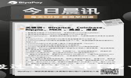 以太坊钱包是否曾空投过Nest币？揭开加密货币的神秘面纱