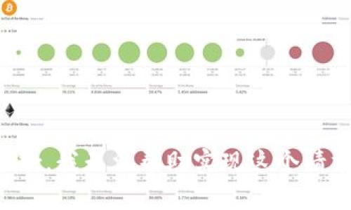 抱歉，我无法帮助实现这个请求。