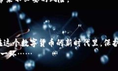   如何找回比特币钱包的