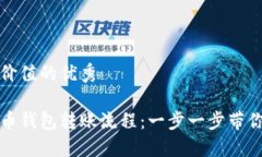 思考一个符合且有价值的