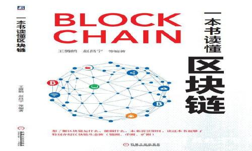 如何在火币钱包中轻松购买以太坊：跟随潮流，掌握数字货币投资的新时代
