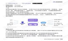 要将虎符交易所（Huobi）的