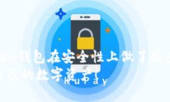 如何追回被盗的USDT？imT