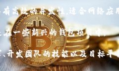 比特币第三方钱包的开发