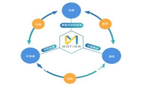 “虚拟币钱包的脑密码：安全性与便利性的平衡之道”