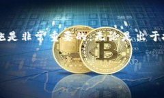 比特币钱包地址是一个用