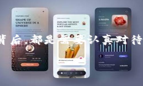 当然可以使用区块链钱包。区块链钱包是一种数字钱包，能够存储、接收和发送加密货币。让我们深入了解区块链钱包的功能、类型以及使用注意事项。

什么是区块链钱包？
区块链钱包实际上并不“存储”您的数字货币。相反，它存储的是您的私钥，这些私钥允许您以安全的方式浏览和管理您在区块链上拥有的资产。因此，钱包是访问和管理区块链网络的主要工具之一。在区块链钱包中，有一个关键的概念——公钥和私钥。简单来说，公钥就像您的银行账号，任何人都可以发送币到这个地址；而私钥则是只有您才能掌握的密码，确保只有您才能其进行交易。

区块链钱包的类型
区块链钱包大致可以分为以下几种类型：

ul
    listrong热钱包：/strong热钱包（如手机应用、在线钱包）保持在线，方便用户随时进行交易，但可能因网络攻击而面临风险。/li
    listrong冷钱包：/strong冷钱包（如硬件钱包）不连接互联网，安全性极高，适合长期存储大量数字资产。/li
    listrong桌面钱包：/strong桌面钱包是可在个人电脑上下载和使用的软件，用户拥有私钥，但需注意电脑的安全性。/li
    listrong移动钱包：/strong移动钱包是安装在手机上的应用程序，便利性高，适合日常小额交易。/li
/ul

如何选择合适的区块链钱包
选择钱包时，您应考虑以下几个因素：
ul
    listrong安全性：/strong选择具有强大安全措施的钱包，如双重认证和私钥加密。/li
    listrong用户体验：/strong一个好的钱包应该有简单易用的界面，方便用户操作。/li
    listrong支持的币种：/strong确保钱包支持您所持有的加密货币类型。/li
/ul

使用区块链钱包的注意事项
虽然区块链钱包提供了方便和安全，但用户仍需警惕一些潜在风险：

ul
    listrong保护私钥：/strong私钥是您数字资产的钥匙，务必妥善保管，切勿分享。/li
    listrong防范网络诈骗：/strong警惕假冒网站和社交工程攻击，确保只使用官方渠道下载钱包应用。/li
    listrong定期备份：/strong定期备份您的钱包，以便在丢失设备时恢复资产。/li
/ul

区块链钱包的未来趋势
随着数字货币的普及和区块链技术的不断发展，区块链钱包将会继续演变：

ul
    listrong跨链钱包：/strong未来可能会出现支持多种区块链资产的跨链钱包，提高用户的便利性。/li
    listrong简化用户体验：/strong钱包将越来越注重用户体验，减少复杂的操作流程，让新手也能轻松上手。/li
    listrong安全技术进步：/strong区块链钱包的安全技术会不断升级，以应对越来越复杂的网络攻击。/li
/ul

结论
总的来说，区块链钱包是一个强大而便利的工具，允许用户在数字经济中自由交易和管理资产。不过，正如任何技术，都需要保持警惕，确保安全使用。记住，您掌握的每一个数字货币背后，都是需要认真对待的资产。未来，随着技术的发展与进步，区块链钱包的使用会越来越简单、安全，让我们共同期待这一数字经济的未来吧！

希望这个信息能帮您更深入地了解区块链钱包，有其他问题也欢迎继续询问！