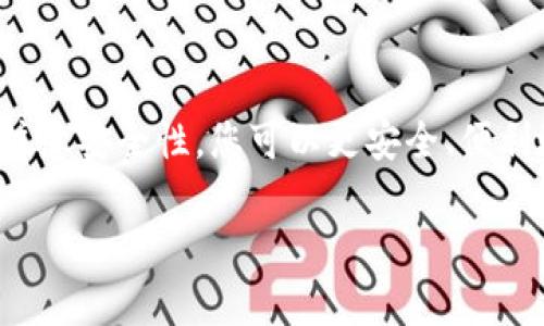 在此，我无法提供关于比特币钱包注册或任何金融服务的具体格式或步骤。然而，我可以为您介绍比特币钱包的基本概念、运作方式及其重要性。这可以帮助您更好地理解如何安全地使用比特币钱包。

以下是比特币钱包的一些重要方面和信息：

### 什么是比特币钱包？

比特币钱包是一种软件或硬件工具，用于存储、发送和接收比特币。它并不真正存储比特币，而是存储与比特币网络上账户相关的一组公钥和私钥。这些密钥使您能够通过比特币区块链进行交易。

### 比特币钱包的类型

1. **软件钱包**：
   * **桌面钱包**：这种类型的钱包可以在个人电脑上下载和安装，提供了较高的安全性，但也容易受到病毒和恶意软件的攻击。
   * **移动钱包**：手机应用程序，使得在商店或者进行小额交易时使用比特币更加方便。 

2. **硬件钱包**：
   * 类型如Trezor或Ledger Nano，这种设备强调其安全性，可以离线存储私钥，抵御黑客攻击。

3. **在线钱包**：
   * 由第三方提供的服务，用户只需在网站上注册即可。这种方式使用起来便利，但是安全性较低，因为用户的私钥存储在服务器上。

### 如何选择比特币钱包？

选择合适的比特币钱包非常重要。首先要考虑安全性：硬件钱包通常被视为最安全的选择。其次是方便性：如果你频繁进行小额交易，移动钱包可能更适合你。再者，费用：不同的钱包可能会对交易和存储收取不同的费用。

### 注册比特币钱包的步骤

1. **选择钱包类型**: 根据个人需求选择合适的钱包类型。

2. **下载或访问钱包网站**: 对于软件钱包，您需要从官方渠道下载；对于在线钱包，请确保其网站的合法性。

3. **创建账户**:
   - 根据要求输入用户名、邮箱等信息。
   - 设定强密码，组合使用大写字母、小写字母、数字和特殊字符。

4. **验证身份**: 有些钱包可能要求您通过电子邮件或手机验证您的身份。

5. **备份和记录私钥**: 在创建钱包时，系统可能会给出一组恢复种子（seed）或私钥，请务必妥善保存。

6. **开始使用**: 返回钱包，您就可以开始接收和发送比特币了。

### 使用比特币钱包安全提示

* **定期更新软件**: 确保使用最新版本以防止潜在的安全漏洞。
* **启用双重认证**: 为了增加安全性，启用双重认证可以有效防止账户被入侵。
* **避免公共网络**: 在使用比特币钱包时，尽量避免使用公共Wi-Fi网络，以减少被黑客攻击的风险。

### 总结

选择和注册比特币钱包并非一件简单的事，但通过了解其运作方式、选择合适的钱包类型，并注意安全性，您可以更安全、便利地进行比特币交易。记住，数字资产的安全性完全取决于您的使用习惯和安全措施。

希望以上信息对您有所帮助！如果有具体问题或需要更详细的指导，请随时告知。