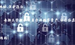 如何在OKEX上查看比特币钱