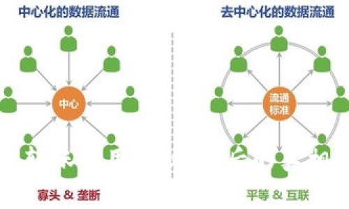 区块链钱包转账费用揭秘：背后的真相与省钱技巧