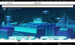 如何安全高效地刷币？解