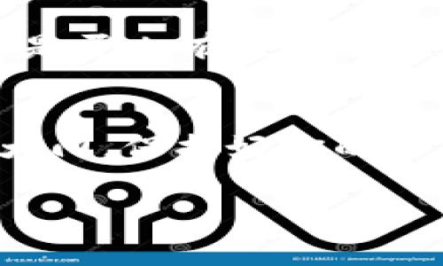 区块链钱包的key主要包括两种：私钥和公钥。以下是对这两种关键要素的详细介绍。

什么是私钥？
私钥，可以说是你在区块链世界中的“灵魂”。它是一串加密字符串，类似于一把独特的钥匙，只有你拥有。私钥不仅用于访问和管理你的加密资产，更是你的身份标识。当你需要发送加密货币时，你需要用私钥来进行签名，证明你是资产的真实拥有者。想象一下，拥有私钥就像拥有一张银行卡的密码，如果它不小心被泄露了，你的资产就可能面临危险，这...是真的吗？所以，妥善保管私钥是极其重要的。

什么是公钥？
公钥可以被视为你在数字世界中的“名片”。它是通过私钥生成的，任何人都可以看到和使用公钥来发送资金给你。但是，公钥并不能反向推导出私钥，这就为你的安全提供了一层保护。公钥类似于你的银行账户号码，它是公开的，任何人都可以有，但没有它无法获取你的私钥。这是区块链技术中重要的密码学特性之一，旨在保护用户的隐私。

私钥与公钥的关系
私钥和公钥之间的关系就像是脚本和演员，私钥生成公钥，而公钥则用于接收资产。在实际使用中，可以把私钥藏好，而公钥则像是面向世界的窗口，提供给朋友或交易方，让他们能向你转账。记住，公钥的安全性较高，但私钥必须严格保管，这两者的正确使用能确保你在区块链交易中的安全。

如何生成私钥和公钥？
生成私钥和公钥的方法有很多，但最常见的方式是通过钱包软件（如MetaMask、Trust Wallet等）来生成。这些工具会为你生成一对密钥，同时会提醒你妥善保管私钥。通常，钱包会提供“助记词”，这是一个方便记忆的短语，能够帮助你恢复私钥。注意，这个助记词和私钥同样重要，切勿随意分享。

私钥和公钥的存储
作为区块链用户，安全存储私钥和公钥至关重要。市面上有多种方法：硬件钱包、纸钱包、以及云存储。但无论选择哪种方案，核心原则是要确保私钥不被黑客和恶意软件窃取。在这方面，硬件钱包被认为是最安全的选择，因为它将私钥保存在物理设备中，不与互联网直接连接。

常见的私钥管理错误
在区块链交易中，用户常常会犯一些错误，比如将私钥保存在不安全的地方，或者在未加密的设备上存储私钥。还有些用户在不知情的情况下分享了自己的助记词，最终导致资产损失。想想你是否也有过类似的经历？记住，区块链是一个完全去中心化的环境，用户的任何失误都可能导致不可逆转的后果...

总结
无论你是区块链新手还是资深玩家，私钥和公钥都是必备的知识，只有充分理解并妥善管理，才能在这个充满机遇和风险的领域中立足。切勿小觑这两个“钥匙”，它们是你通往区块链世界的大门，保护好你的资产，就从了解这两个关键开始吧！

如果你还想了解更多关于区块链钱包的信息，或者有任何具体问题，请随时问我！