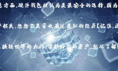 区块链钱包的key主要包括