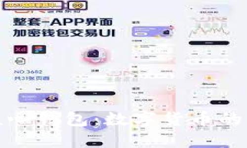 比特币的核心钱包：数字货币的心脏和灵魂