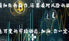   如何安全高效地进行US