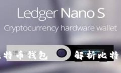 如何挑选安全且高效的比