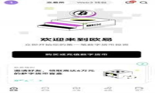 比特币钱包更新不完整？解密常见问题与解决方案